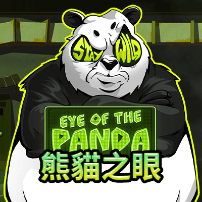 HS熊貓之眼